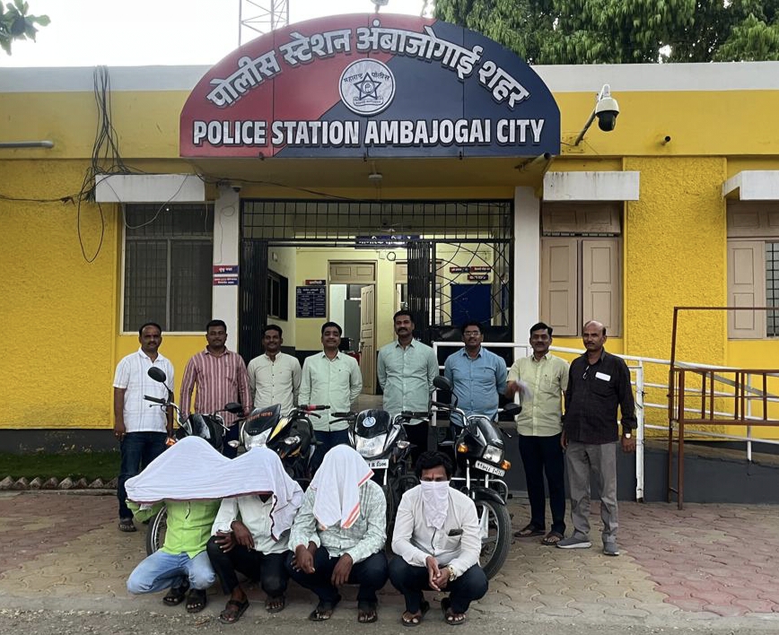 अंबाजोगाईत जुगार अड्ड्यावर पोलिसांची कारवाई; चौघांवर गुन्हा दाखल, सुमारे 2.94 लाखांचा मुद्देमाल जप्त