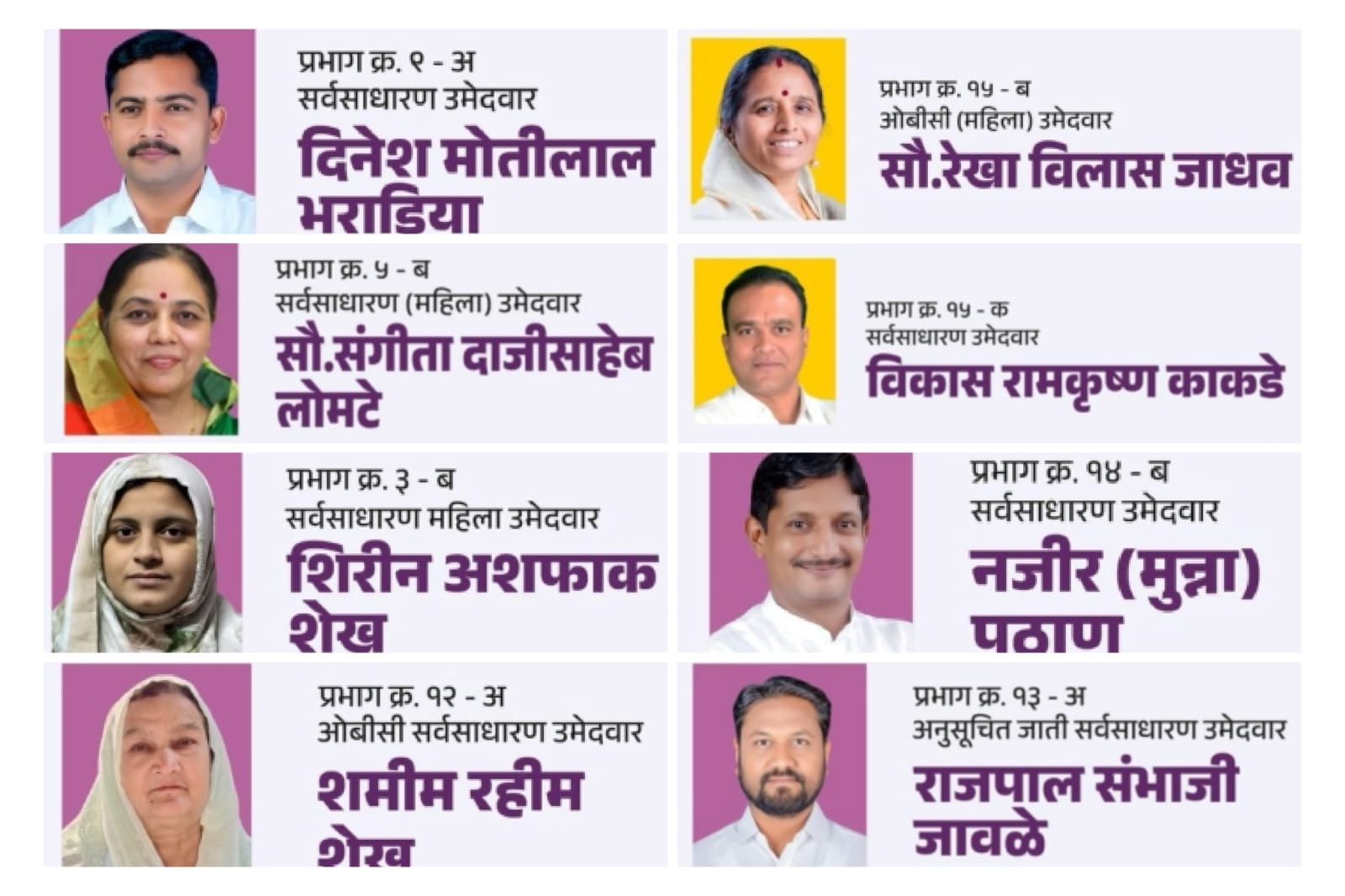 WhatsApp Image 2026-01-27 at 9.23.30 PM