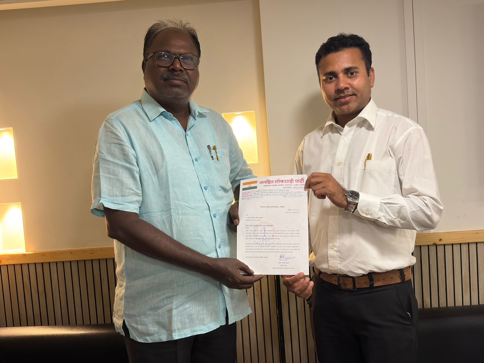 ॲड. शंकर चव्हाण यांची जनहित लोकशाही पार्टीच्या महाराष्ट्र प्रदेशाध्यक्ष म्हणून नियुक्ती