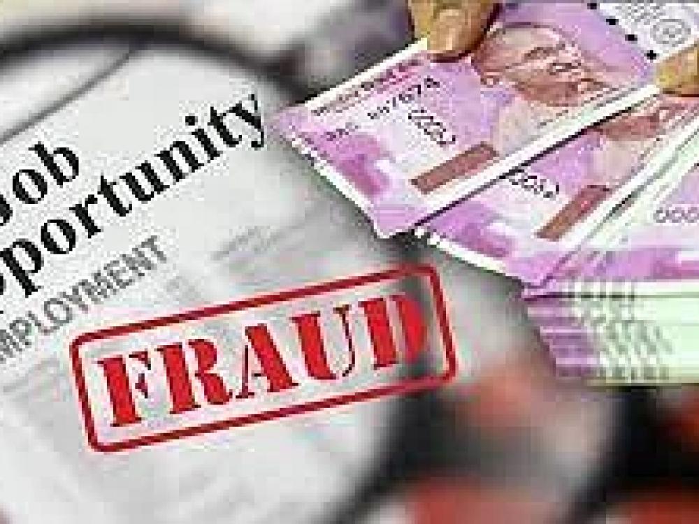 नोकरीचे आमिष दाखवून तरुणाची फसवणूक
