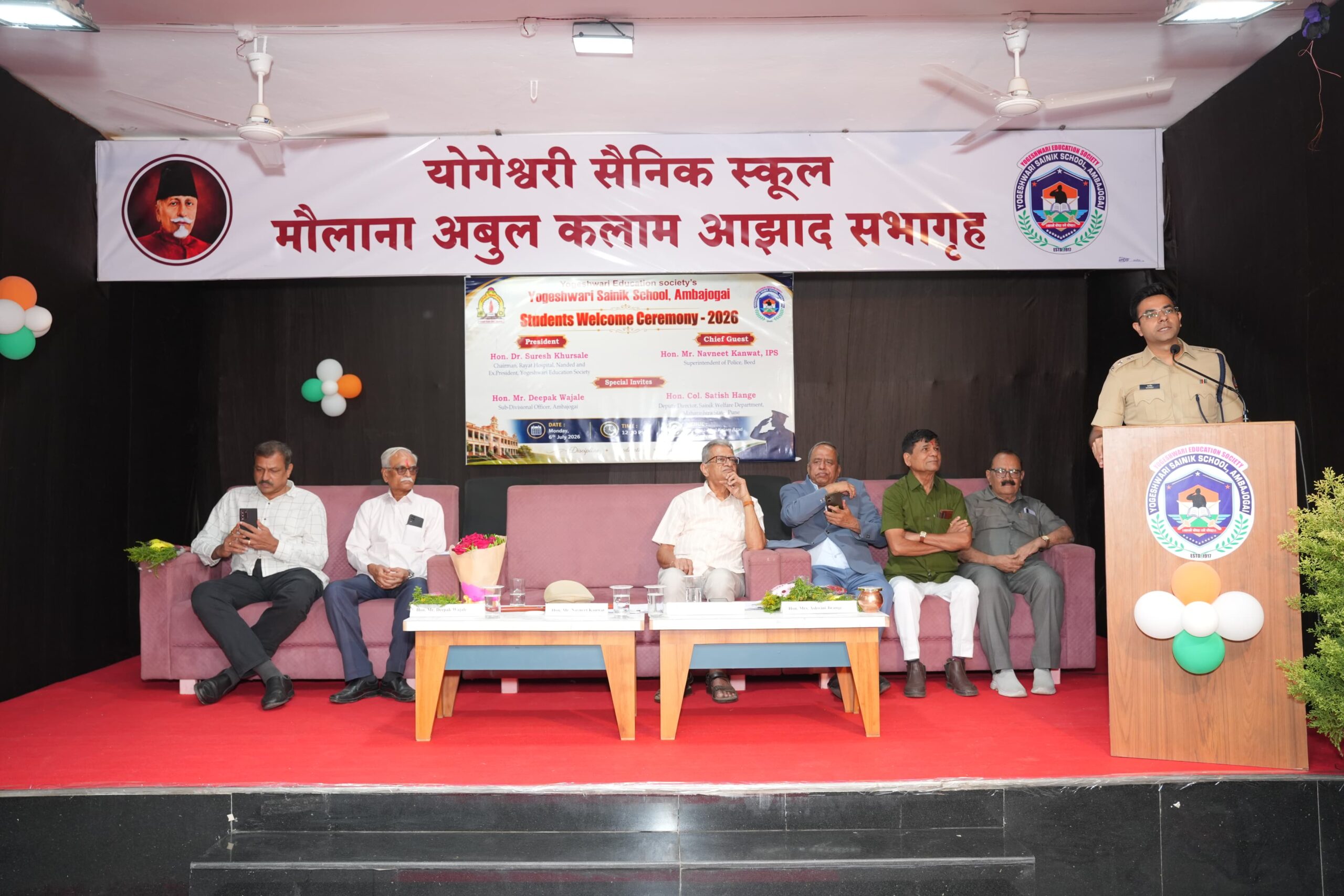 सैनिक स्कूल विद्यार्थ्यांसाठी शिक्षण आणि शिस्त यांचा दुहेरी संगम -पोलीस अधीक्षक नवनीत कॉवत