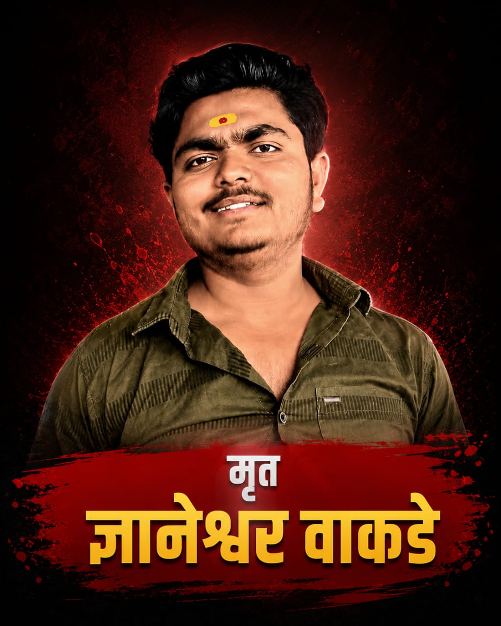 ज्ञानेश्वर वाकडे हत्या प्रकरण: सात आरोपींवर खुनाचा गुन्हा, पाच आरोपी गजाआड*