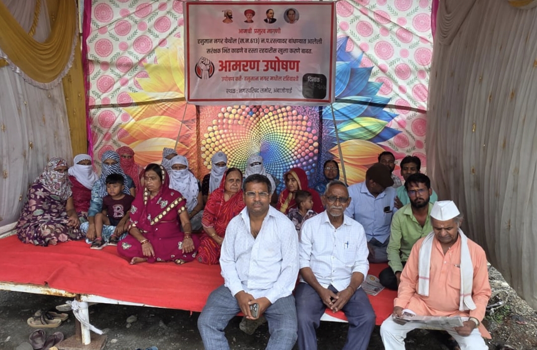 हनुमान नगरातील सार्वजनिक रस्त्यावर अतिक्रमणाचा आरोप; कारवाई न झाल्यास अमरण उपोषणाचा इशारा