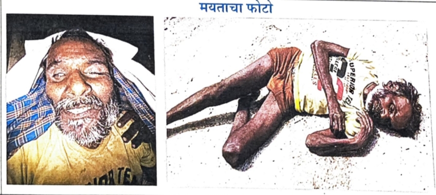 अंबाजोगाईत अनोळखी ६० वर्षीय पुरुषाचा मृतदेह; ओळख पटविण्याचे पोलिसांचे आवाहन