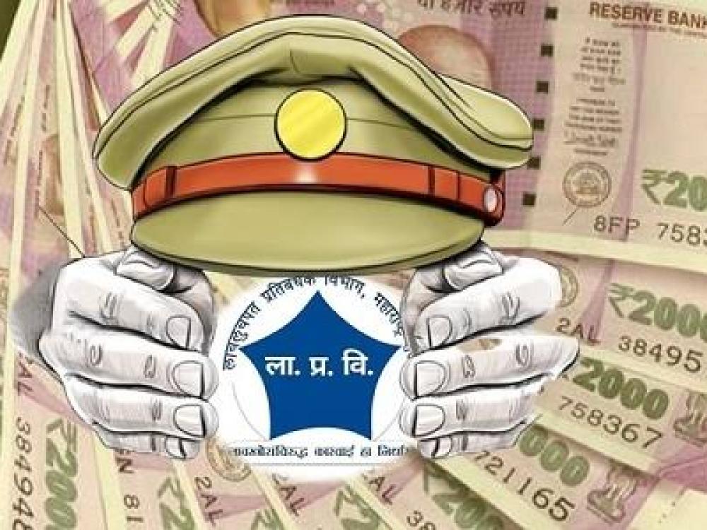 ५०० चा बॉण्ड ३५०० रुपयांना विकणारा एसीबीच्या जाळ्यात
